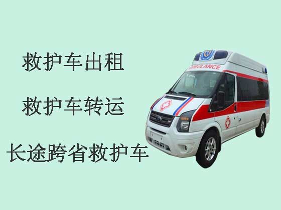深圳跨省救护车出租-急救车出租咨询电话